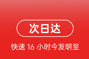 十堰武当山航空空运航空货运 航空货运